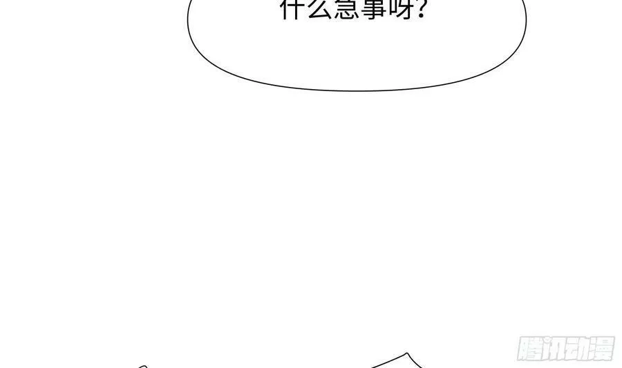 我在地府开后宫,第124话 新的投降者,第83张